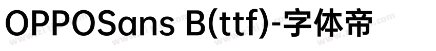 OPPOSans B(ttf)字体转换